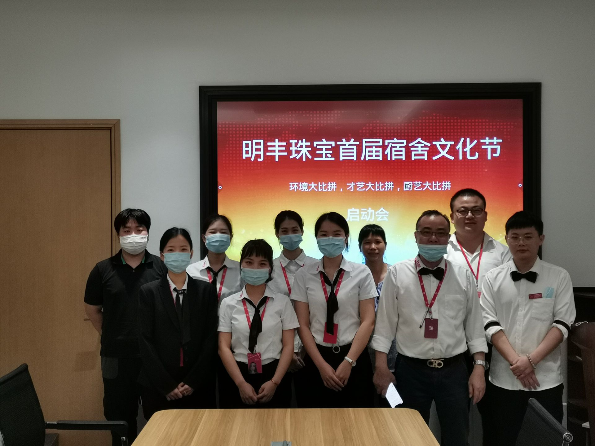 企业文化--江南·官方端网站登录入口-江南(中国)首届宿舍文化节